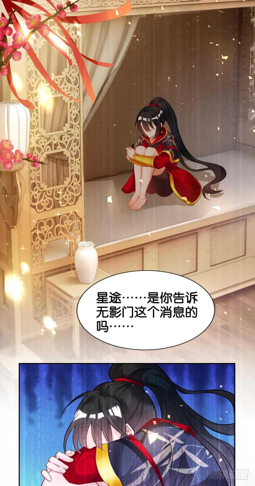 第187话：你来侍寝2