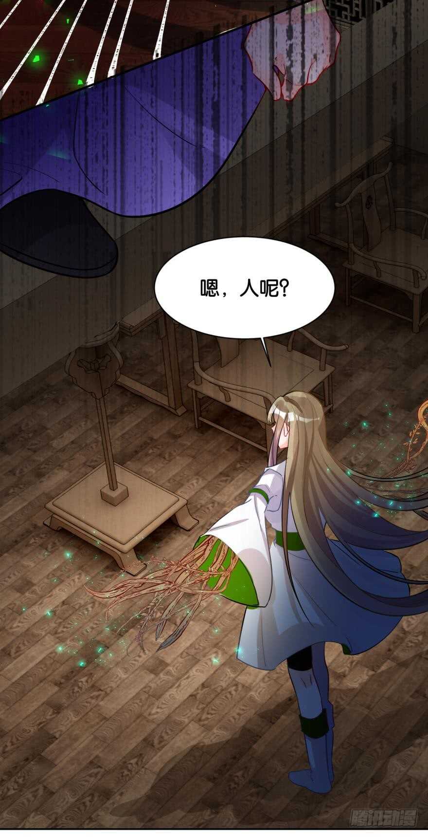 第187话：你来侍寝22