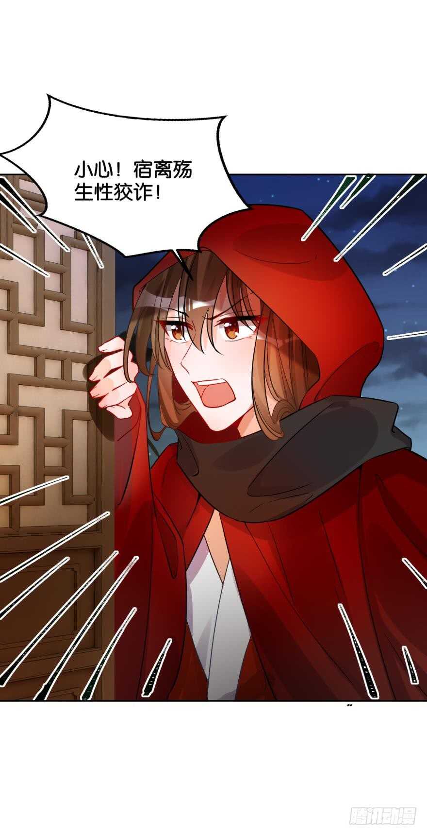 第187话：你来侍寝23
