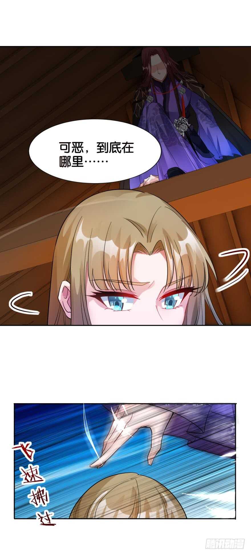 第187话：你来侍寝24