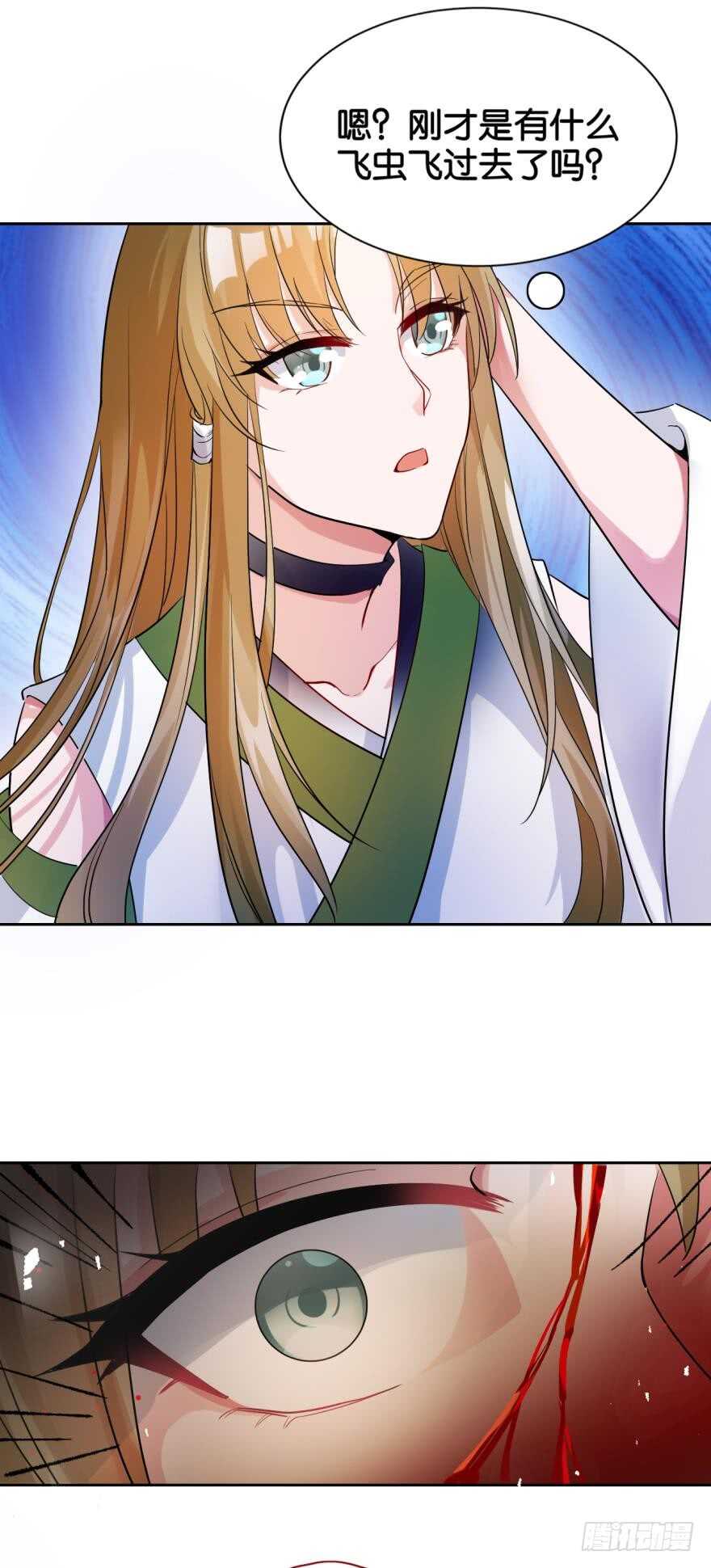 第187话：你来侍寝25