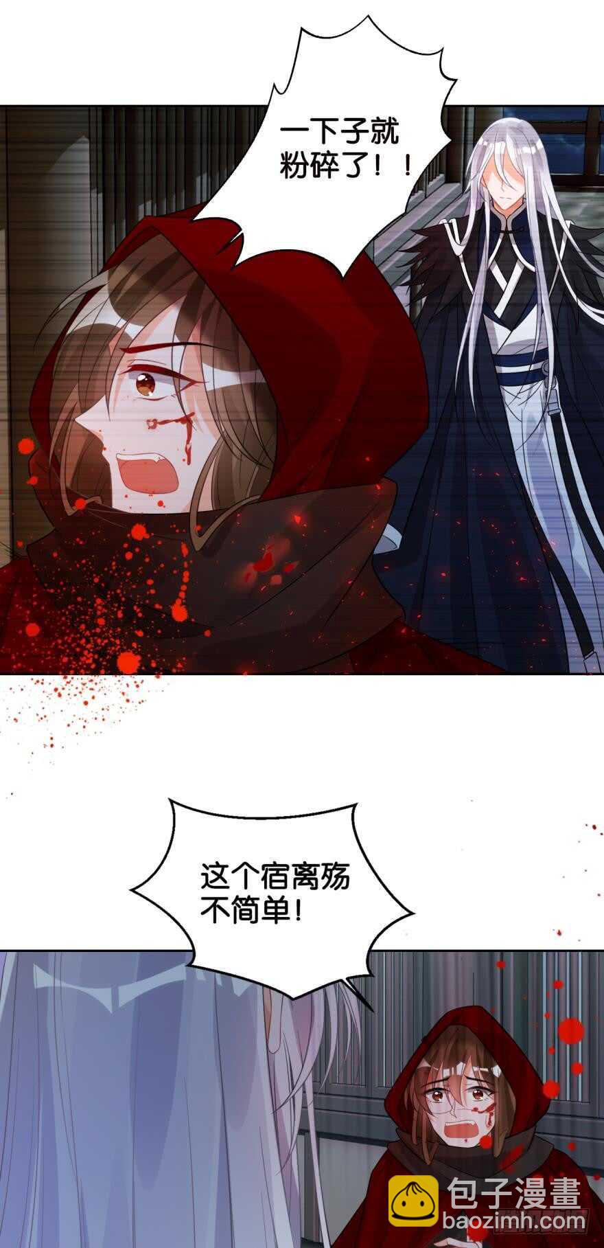 第187话：你来侍寝28