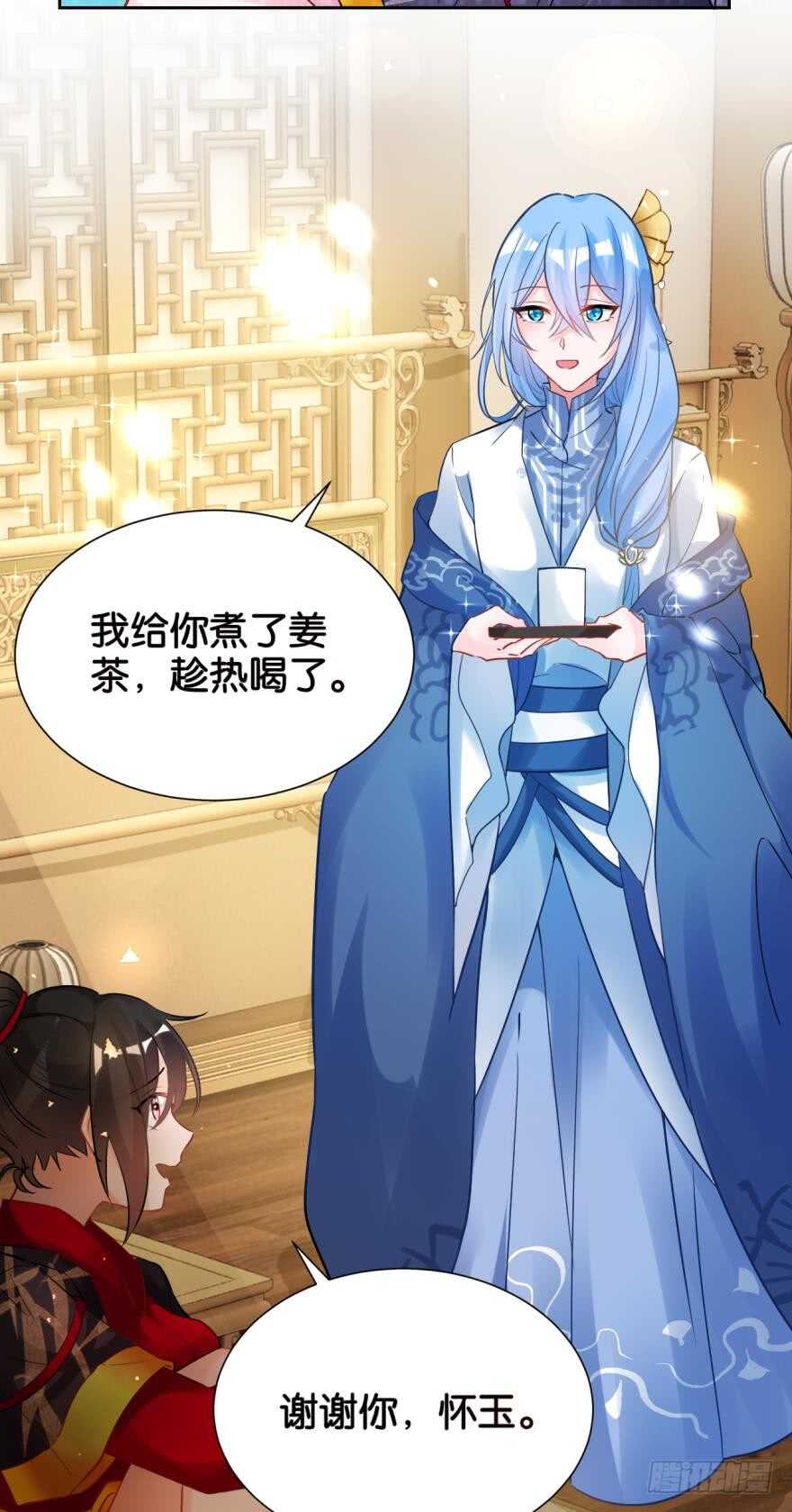 第187话：你来侍寝3