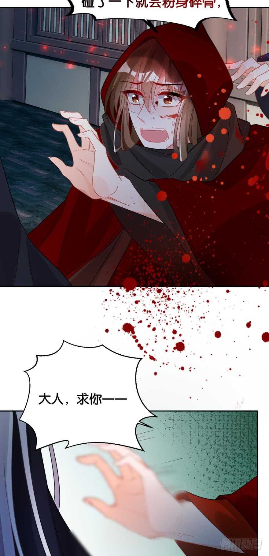 第187话：你来侍寝30