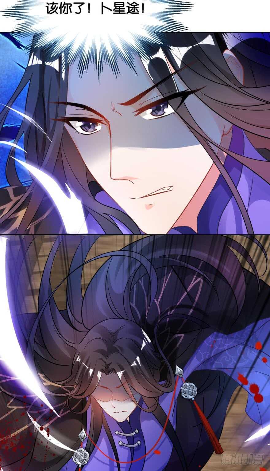 第187话：你来侍寝34