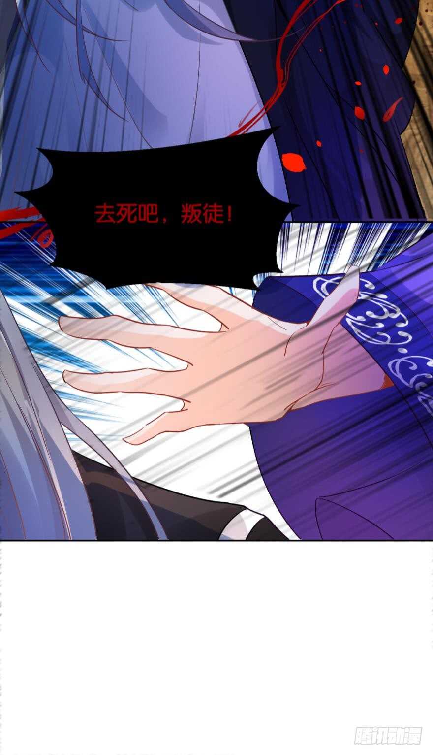 第187话：你来侍寝36
