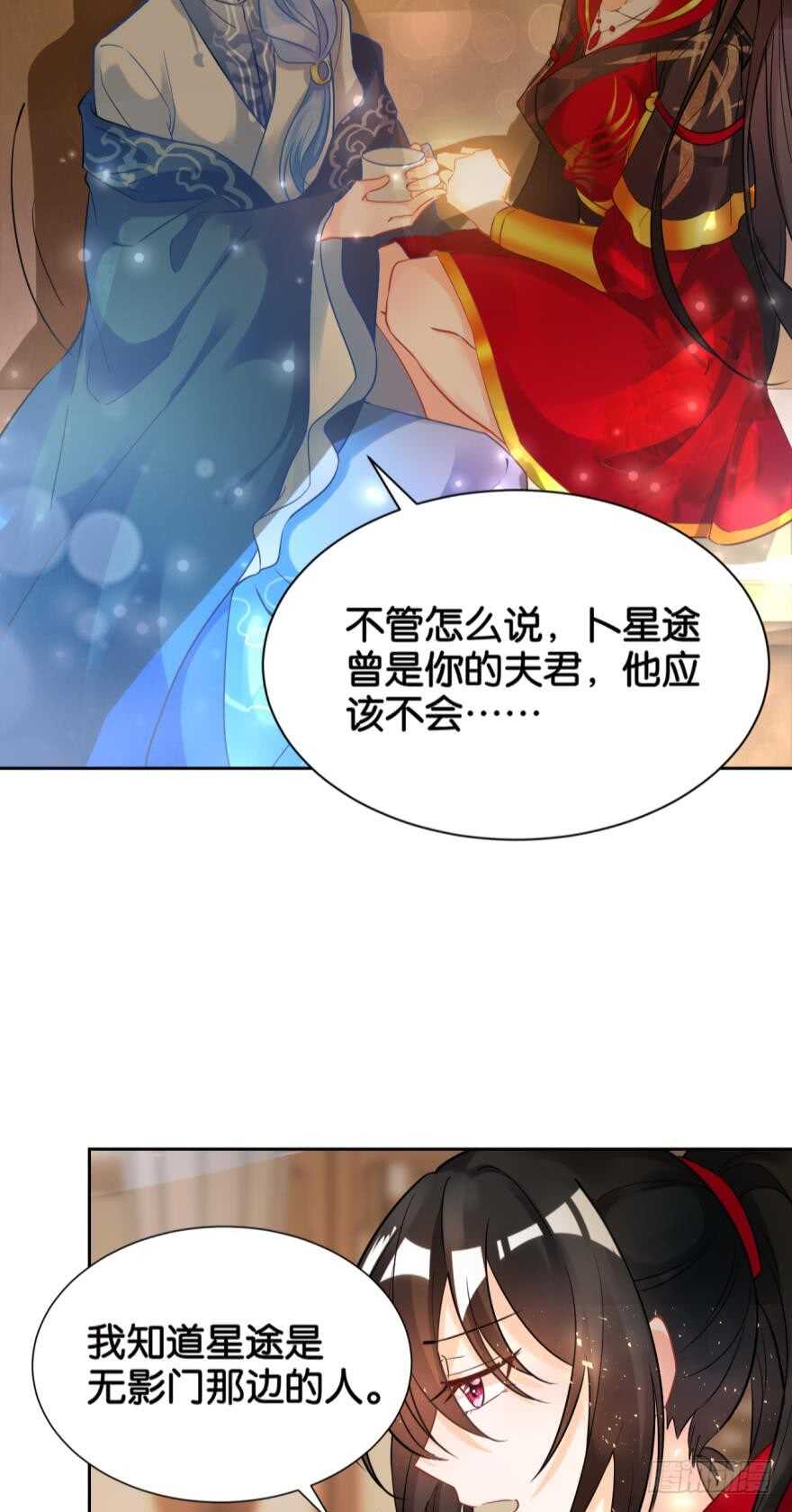 第187话：你来侍寝5