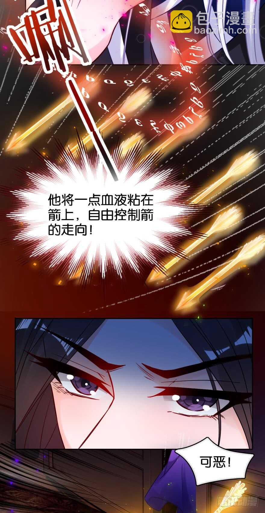 第188话：怀玉的奖励11