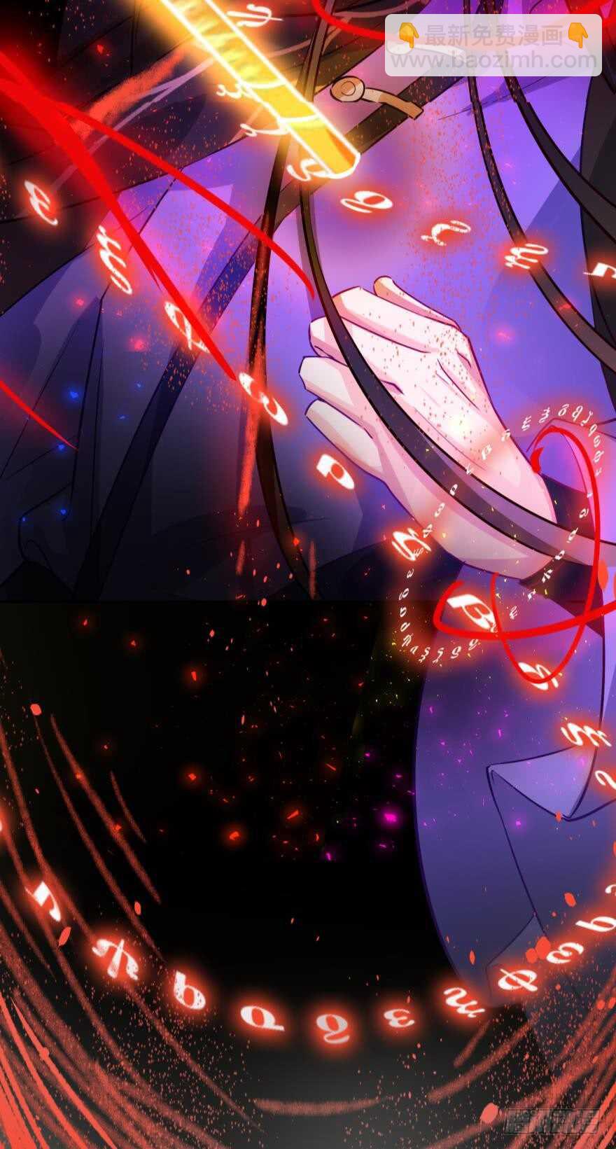 第188话：怀玉的奖励18