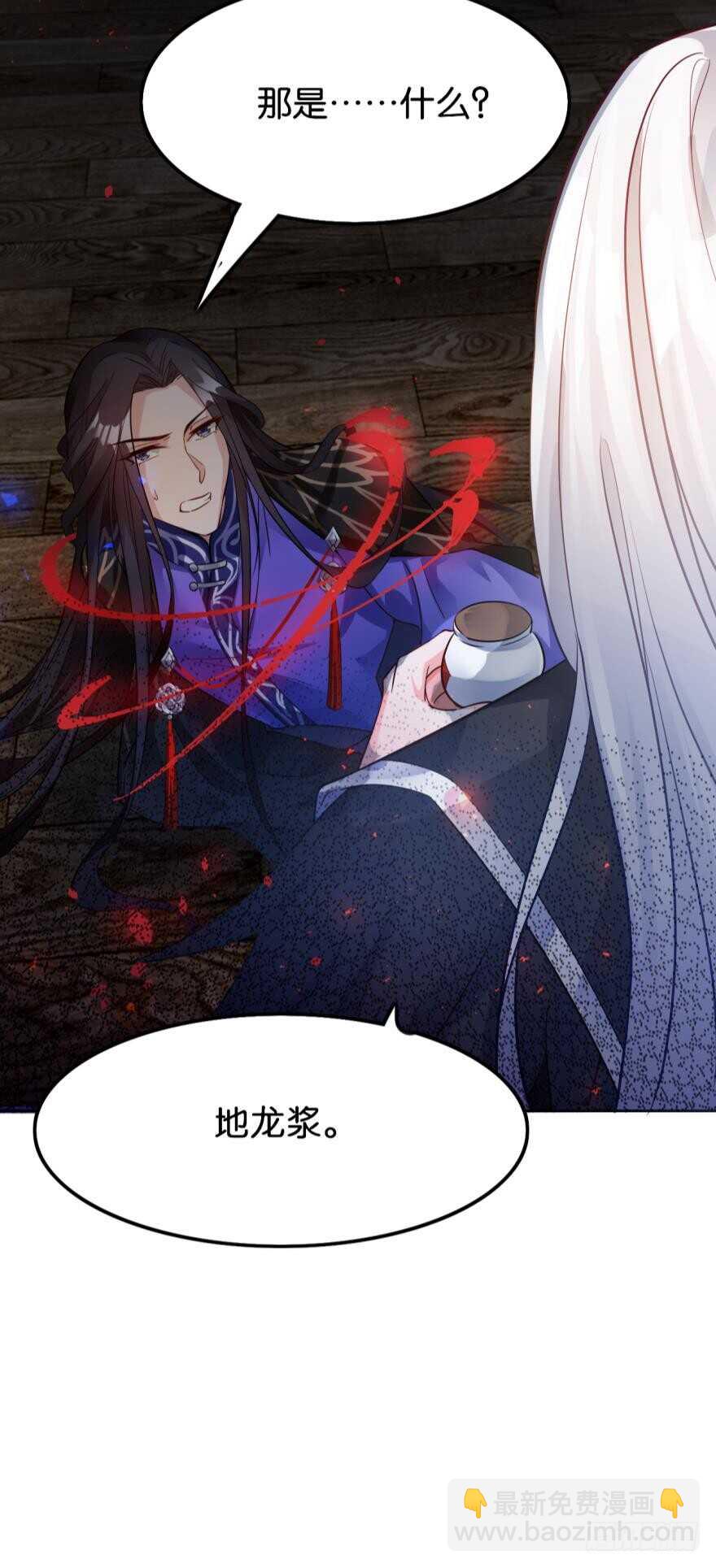 第188话：怀玉的奖励24