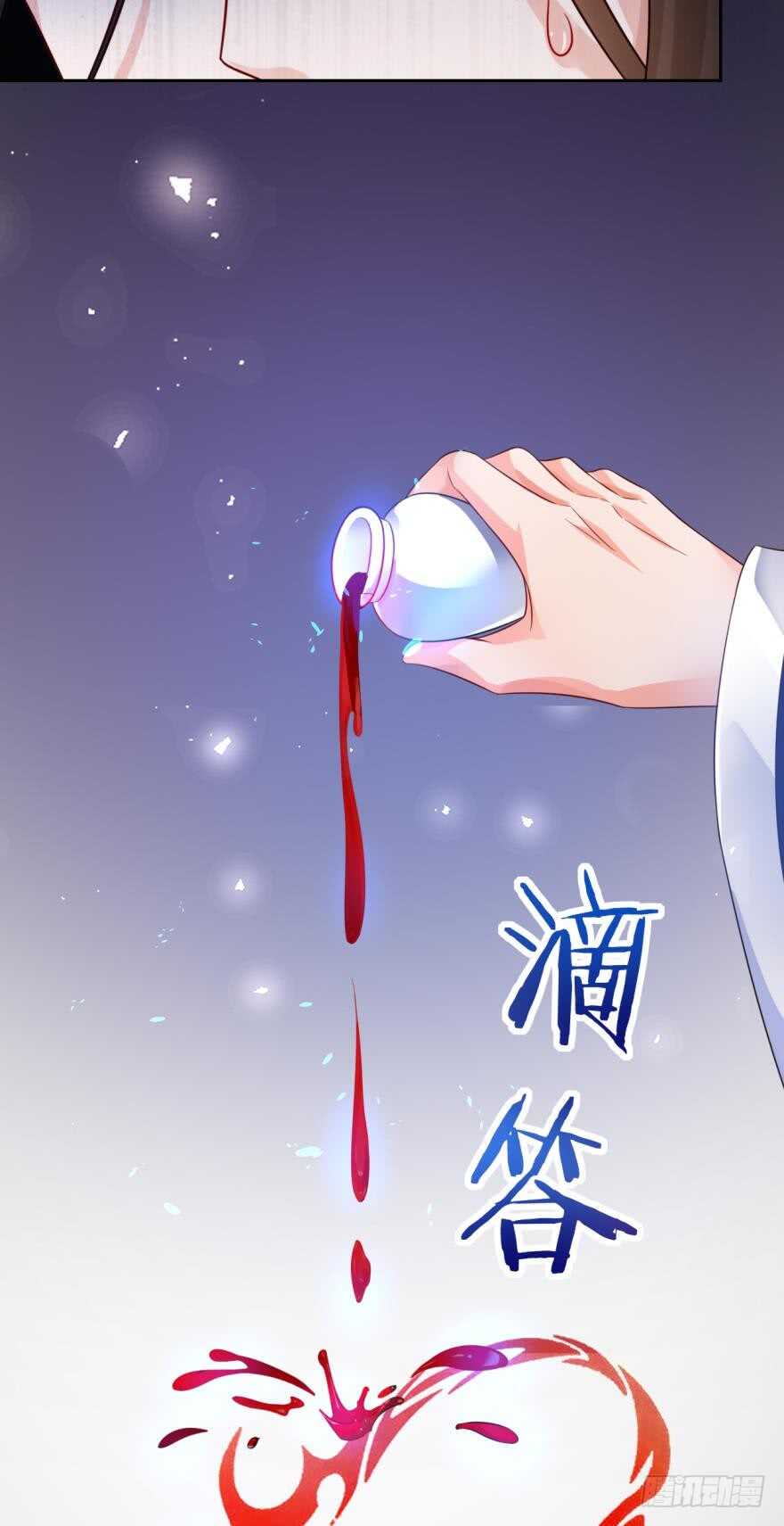 第188话：怀玉的奖励31