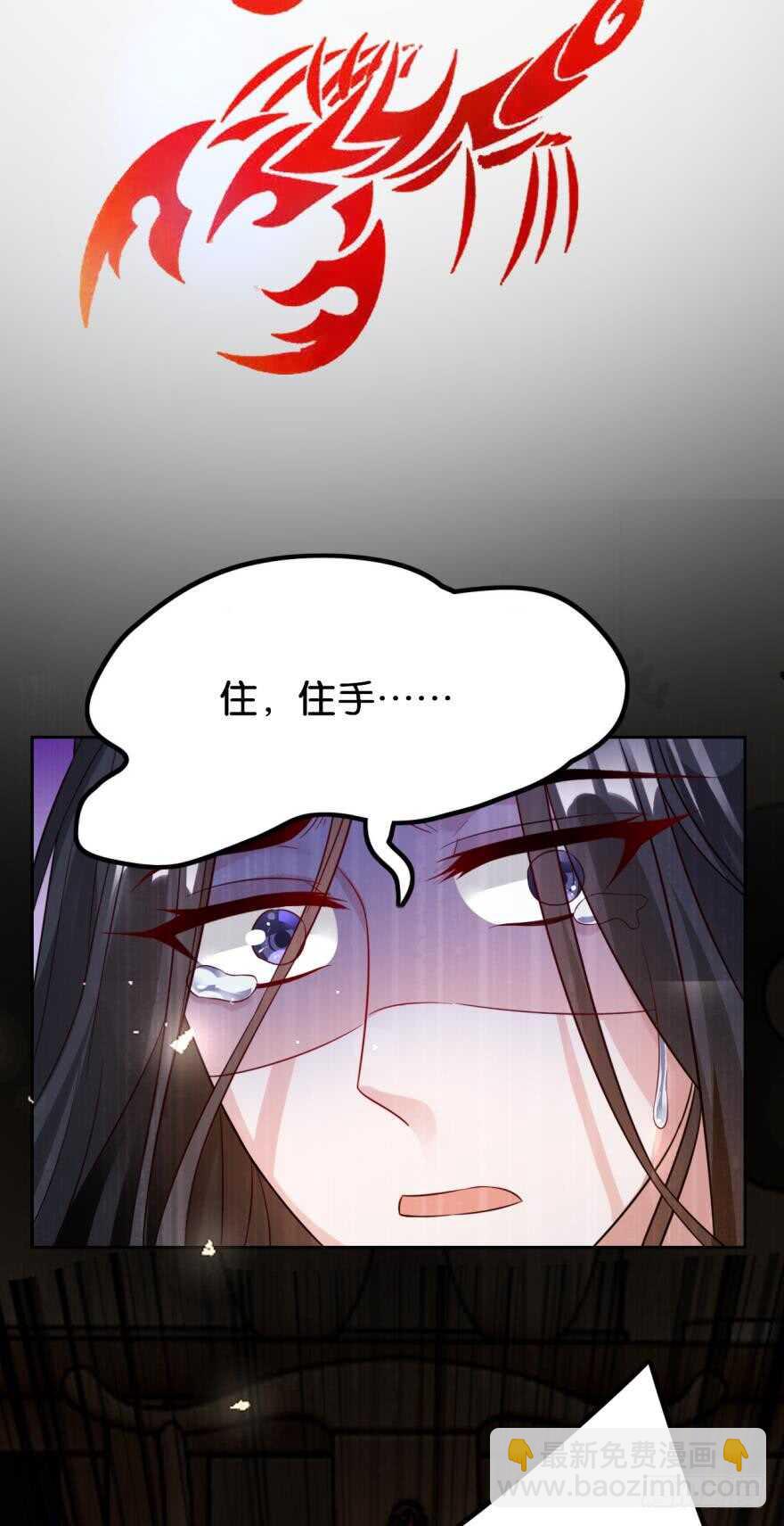 第188话：怀玉的奖励32