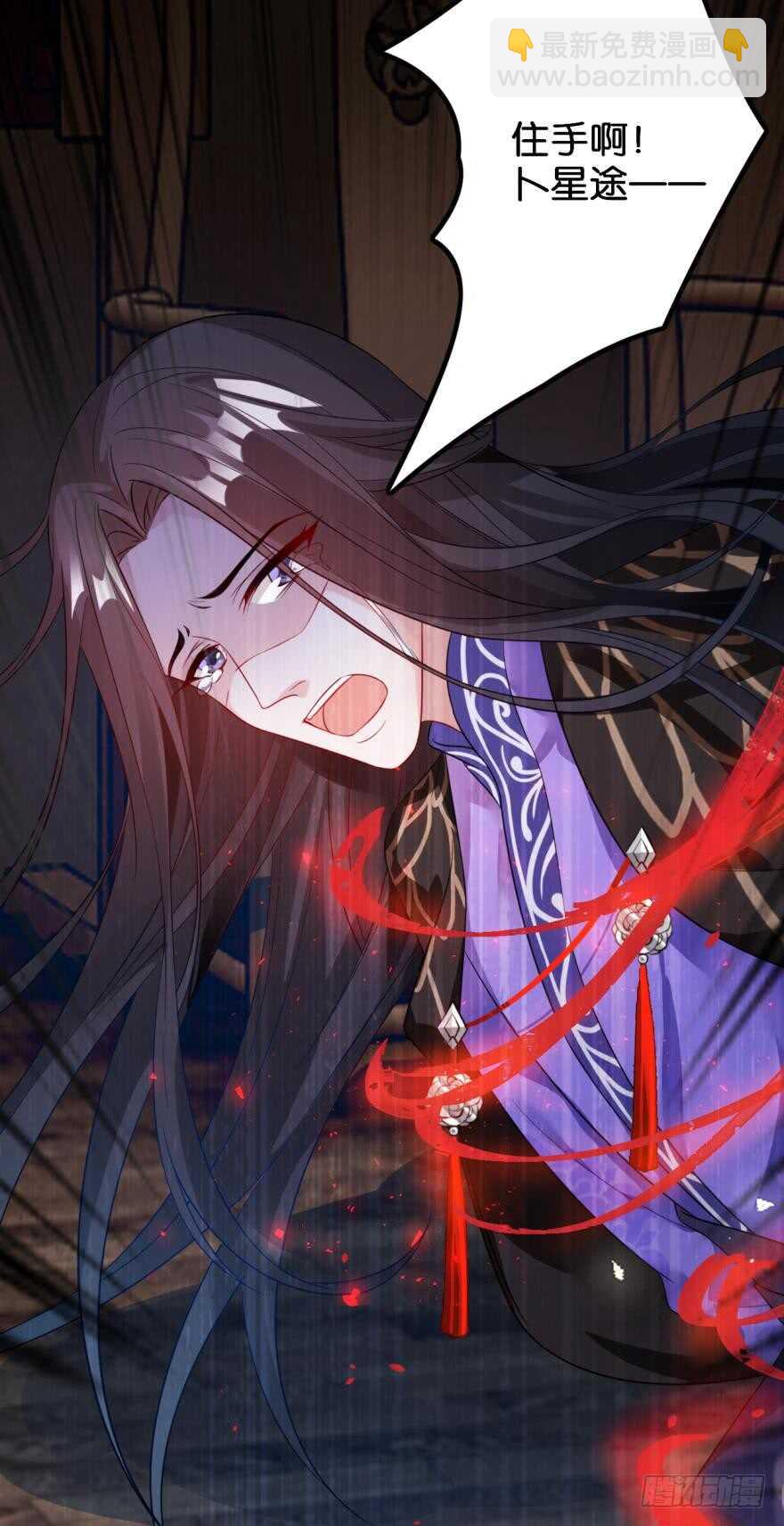 第188话：怀玉的奖励33