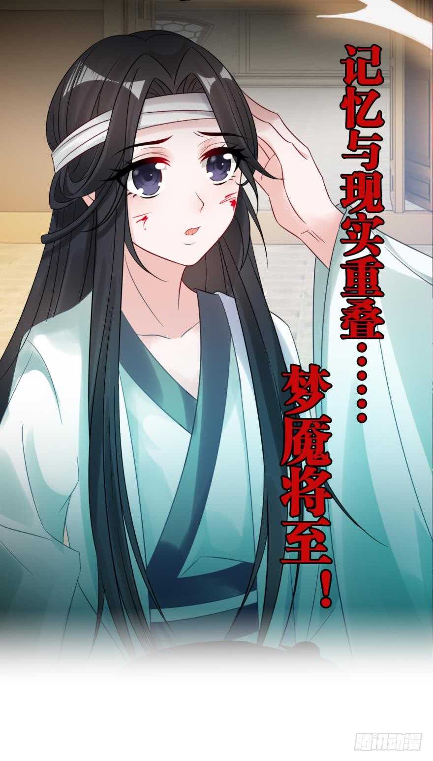 第189话：深宫寂寞0