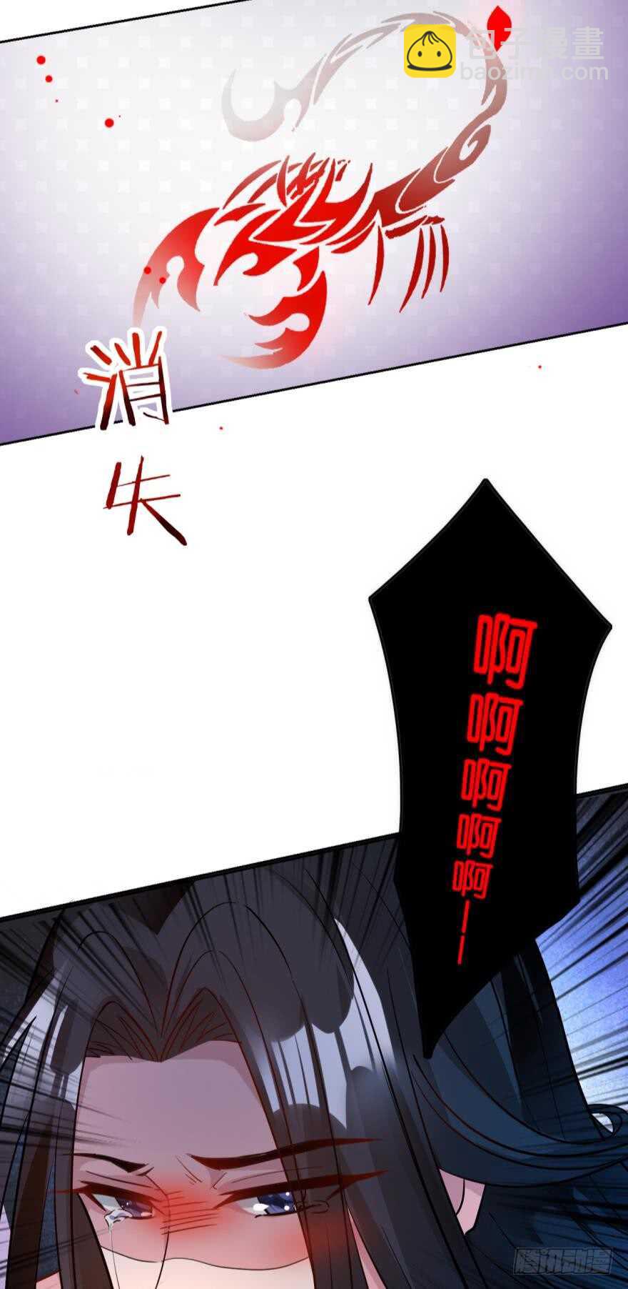 第189话：深宫寂寞10