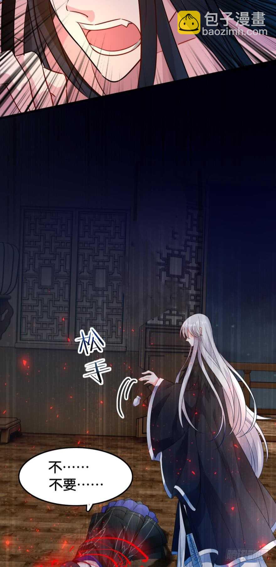 第189话：深宫寂寞11