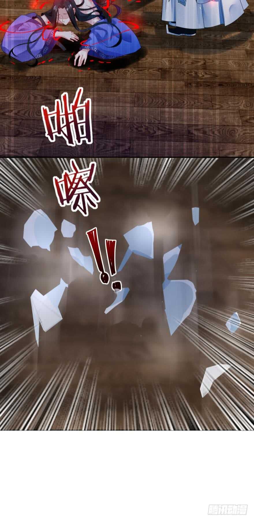 第189话：深宫寂寞12