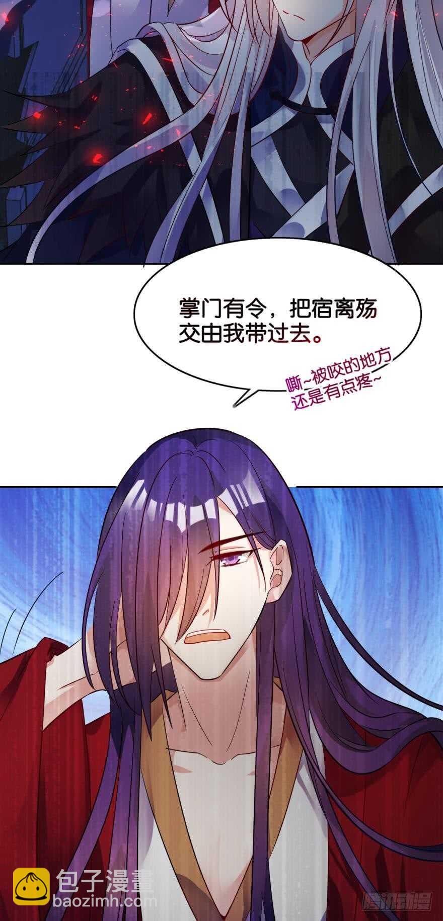 第189话：深宫寂寞14