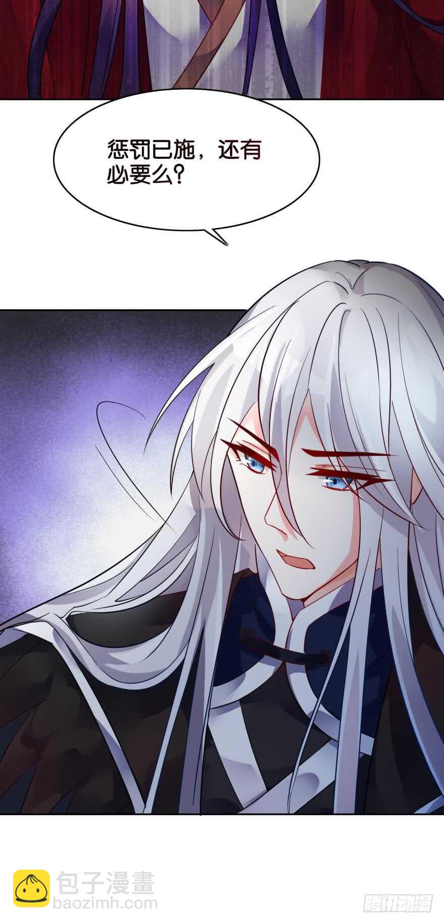 第189话：深宫寂寞15