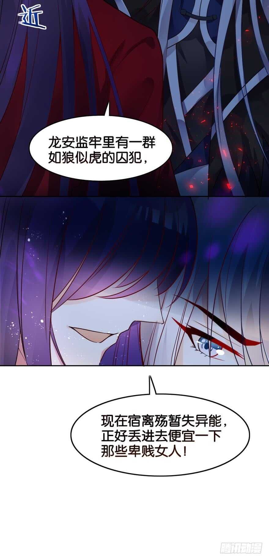 第189话：深宫寂寞18