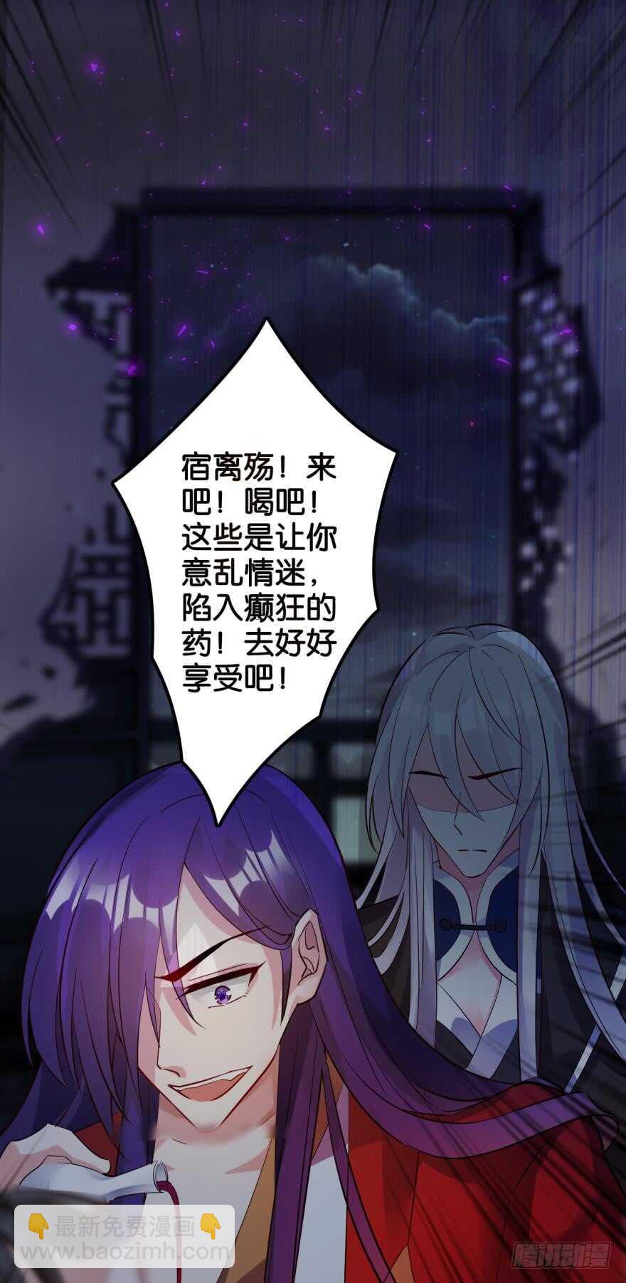 第189话：深宫寂寞19