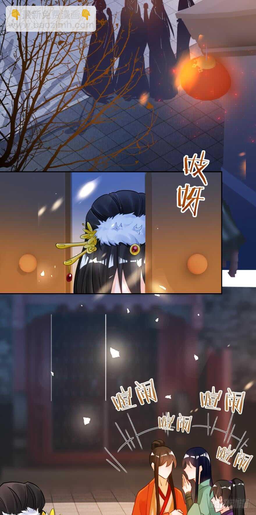 第189话：深宫寂寞25