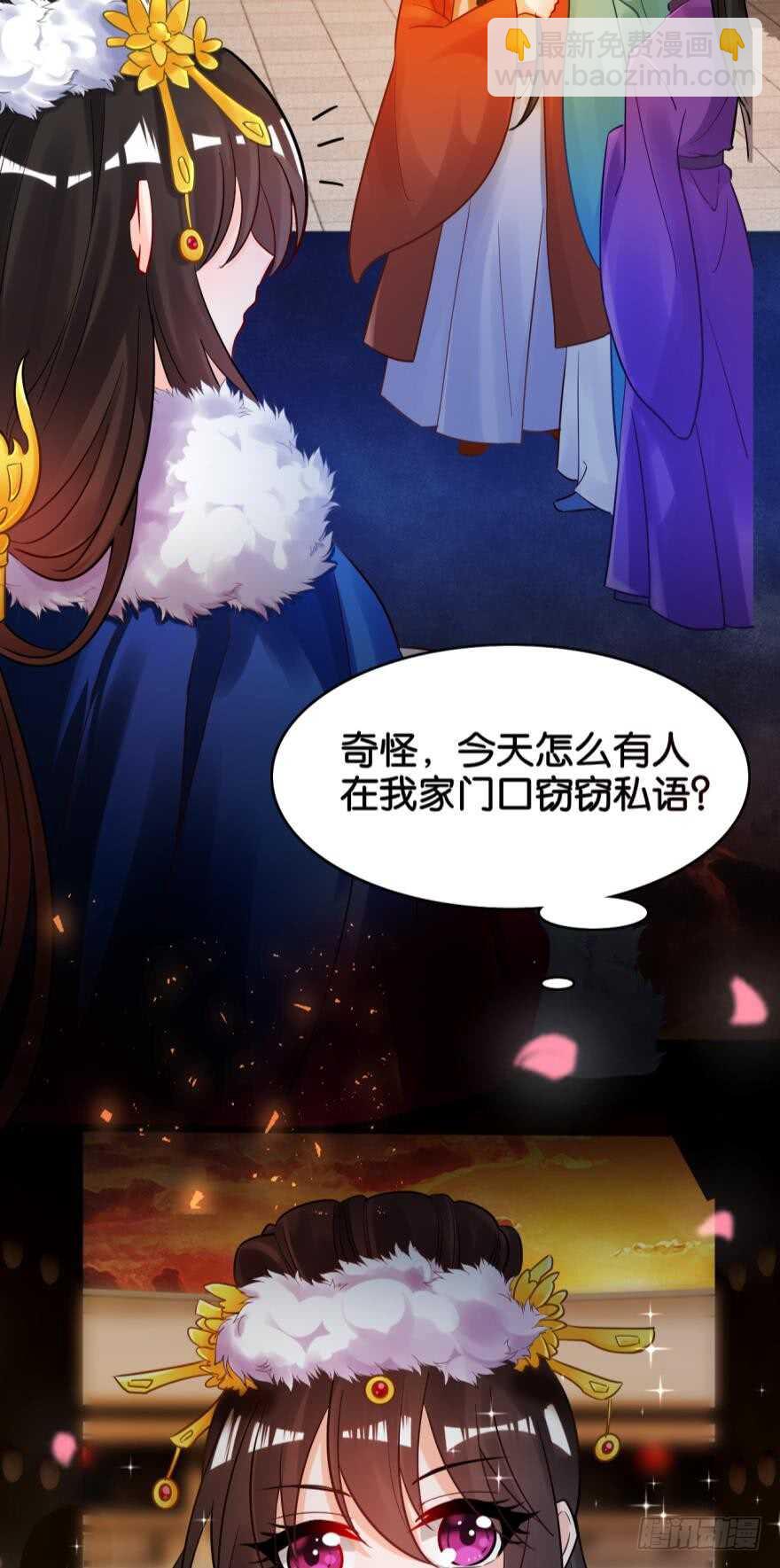 第189话：深宫寂寞26