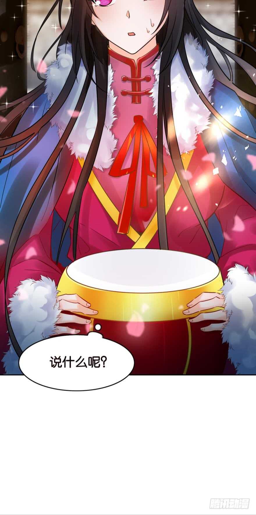 第189话：深宫寂寞27