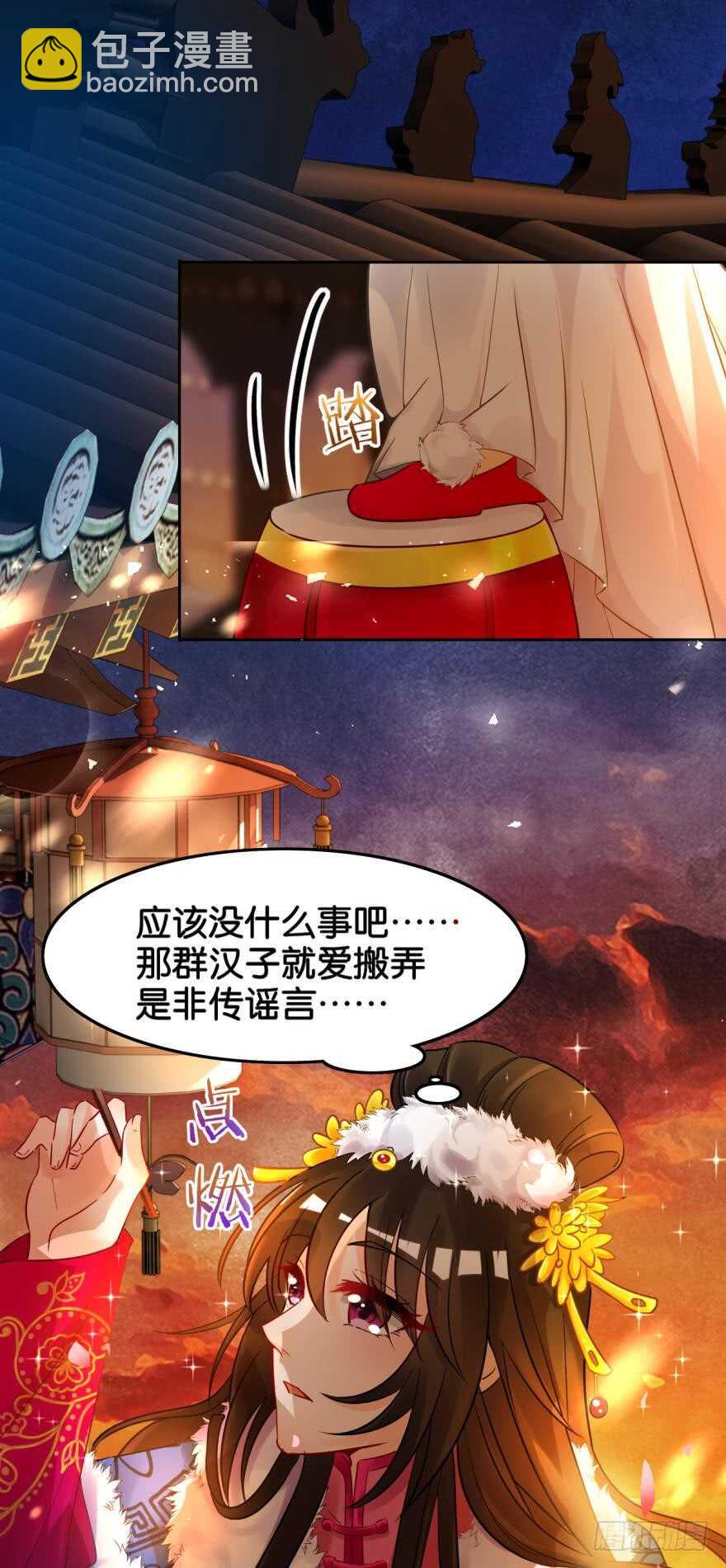 第189话：深宫寂寞28