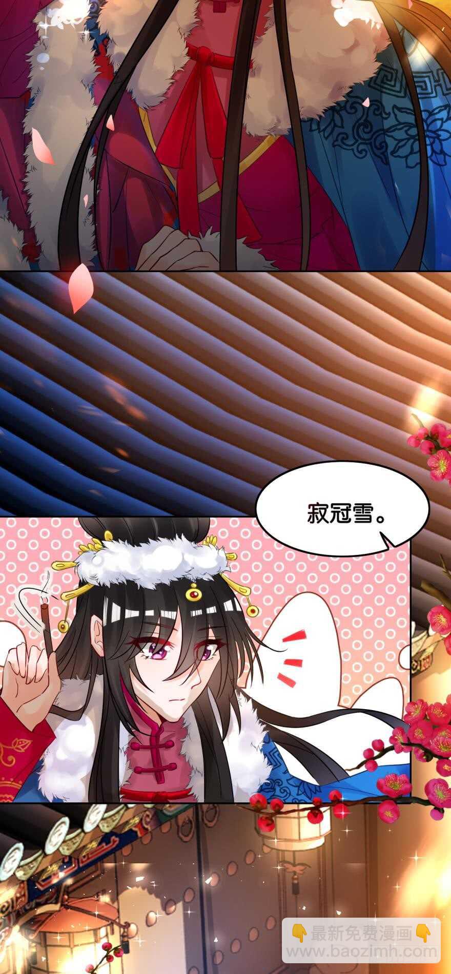 第189话：深宫寂寞29