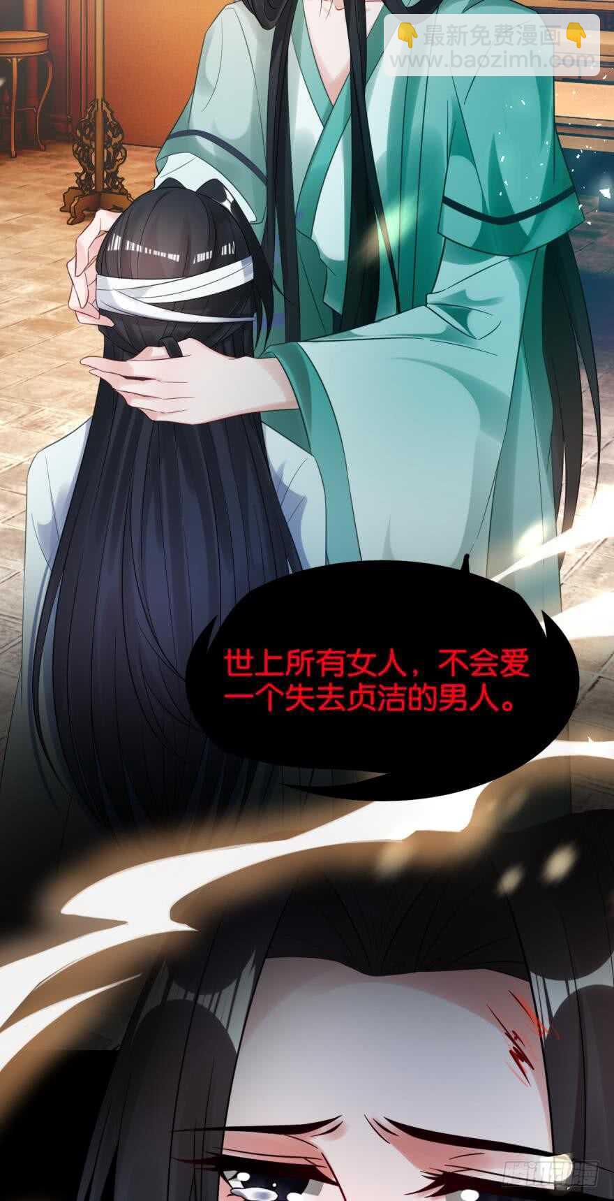 第189话：深宫寂寞3