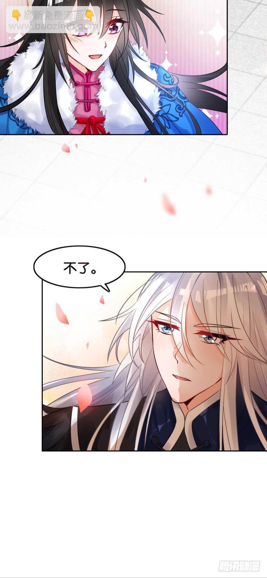 第189话：深宫寂寞31