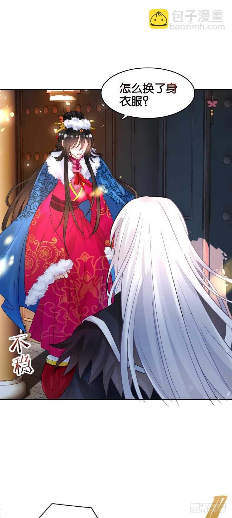 第189话：深宫寂寞32