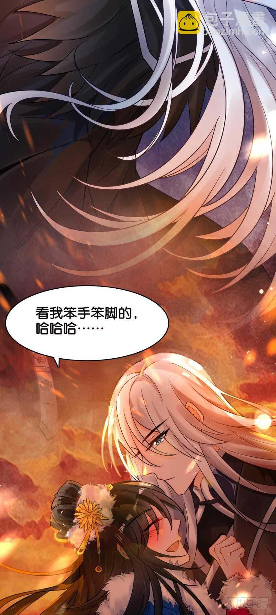 第189话：深宫寂寞34