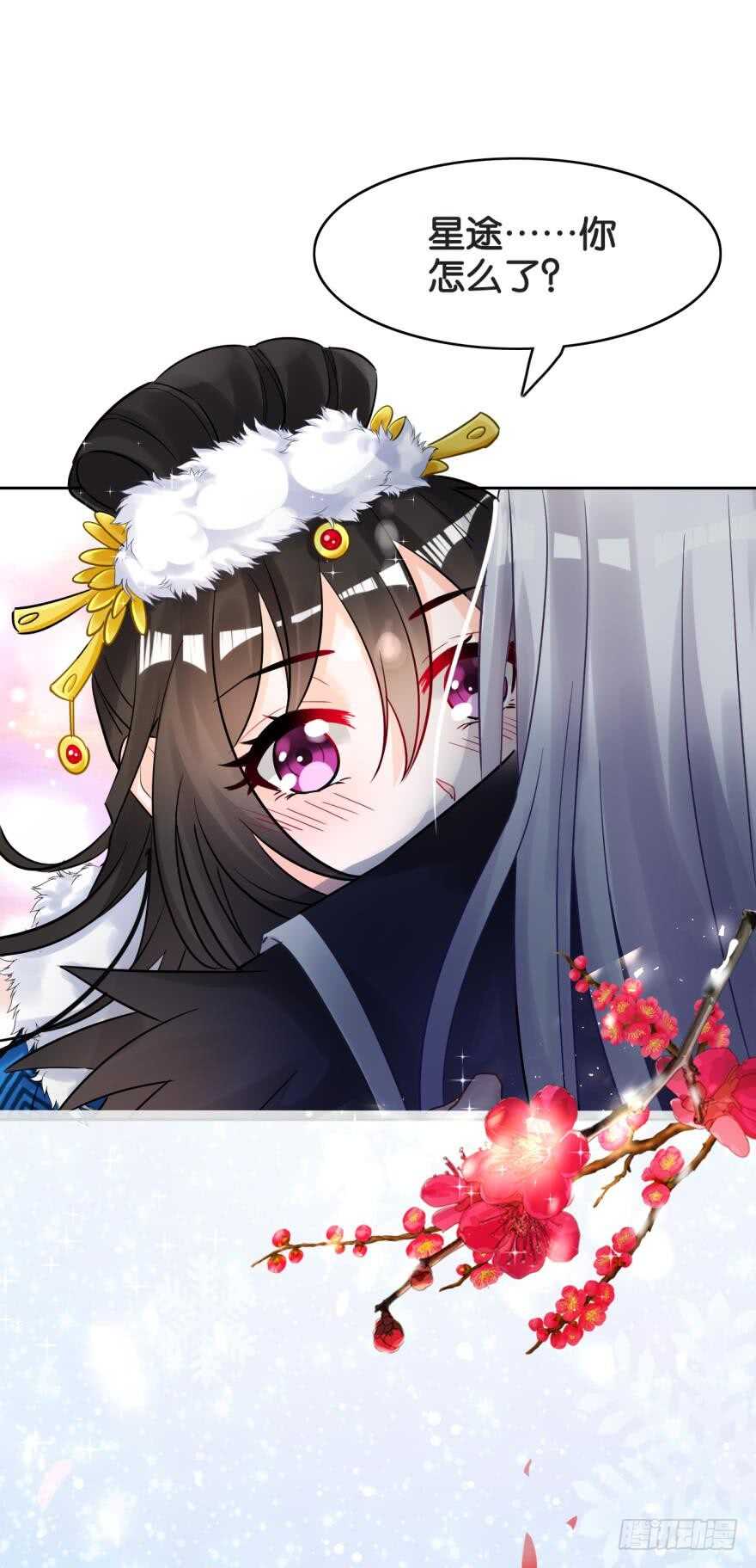 第189话：深宫寂寞37