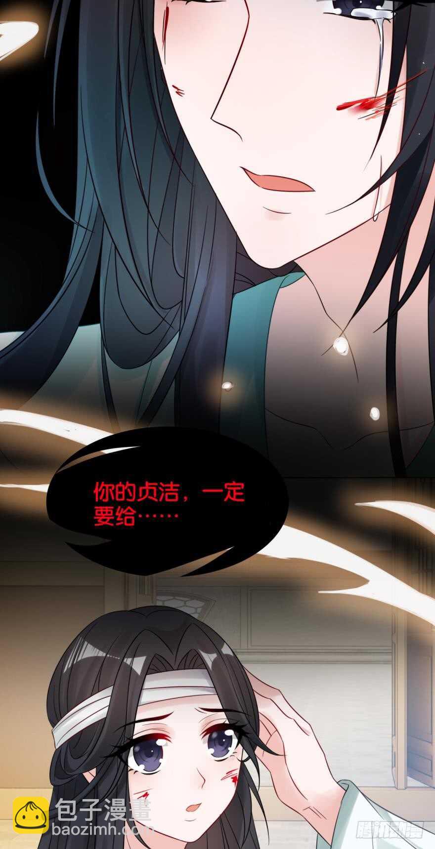 第189话：深宫寂寞4