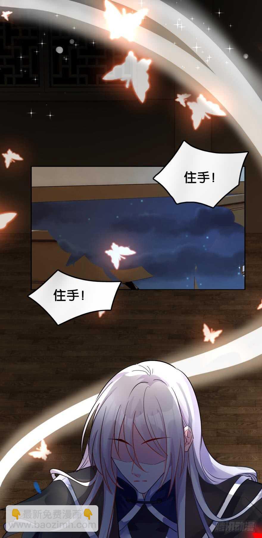 第189话：深宫寂寞6