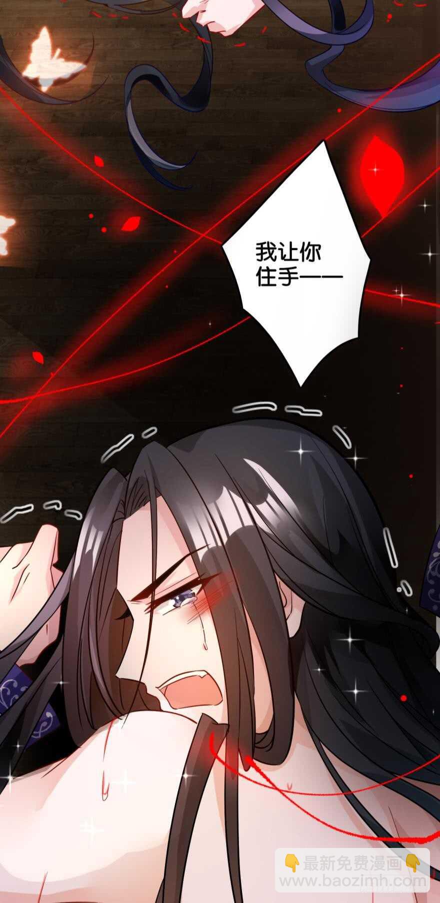 第189话：深宫寂寞8
