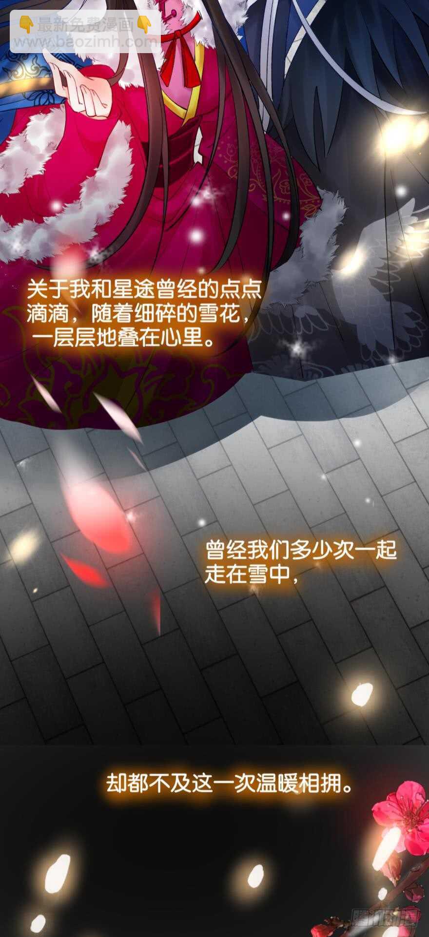第190话：男帝与国师11