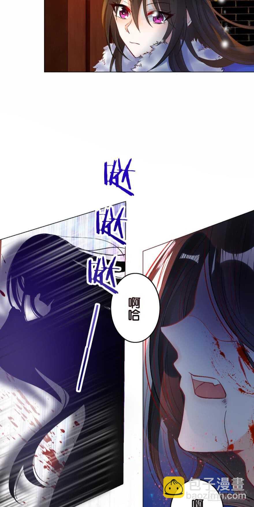 第190话：男帝与国师27