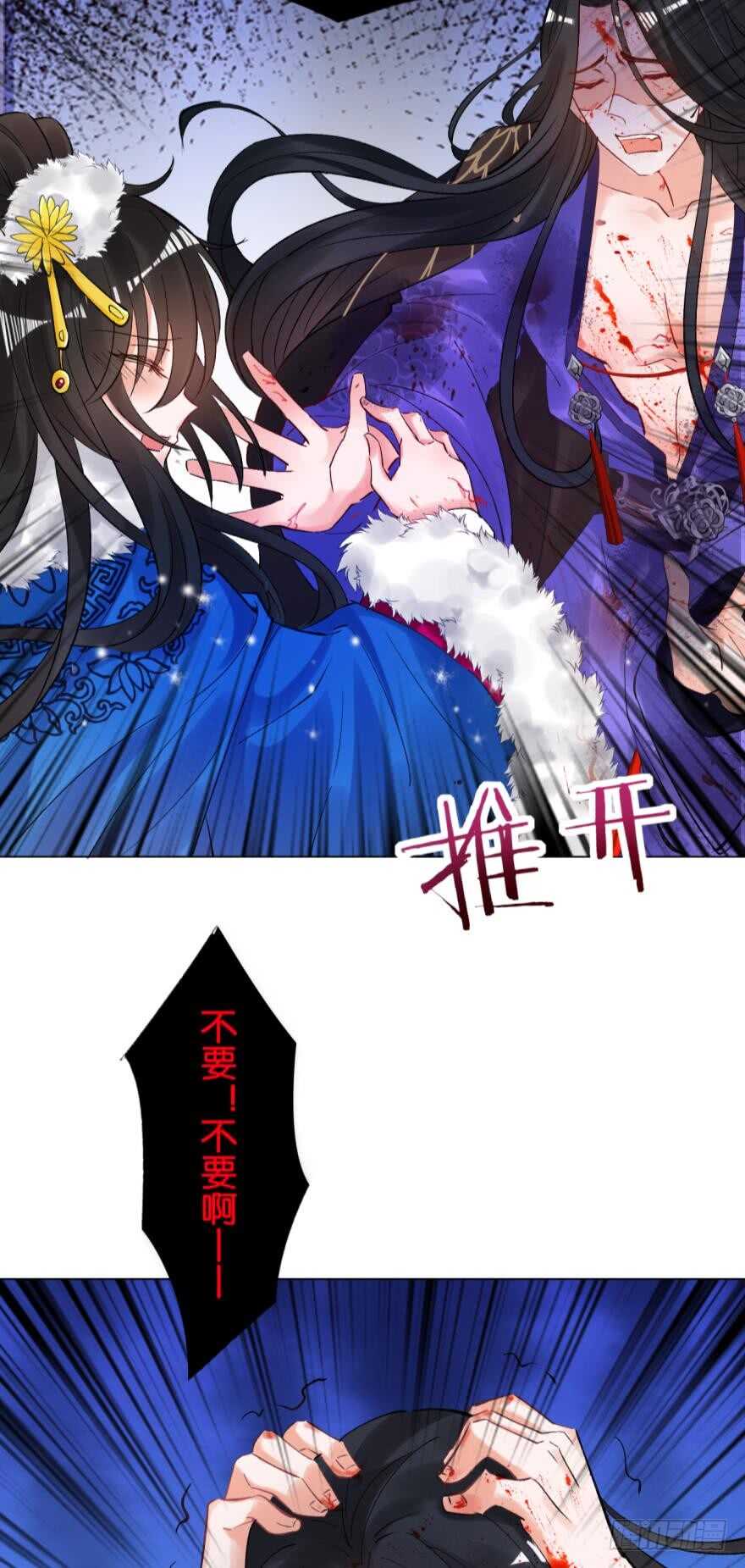 第190话：男帝与国师34