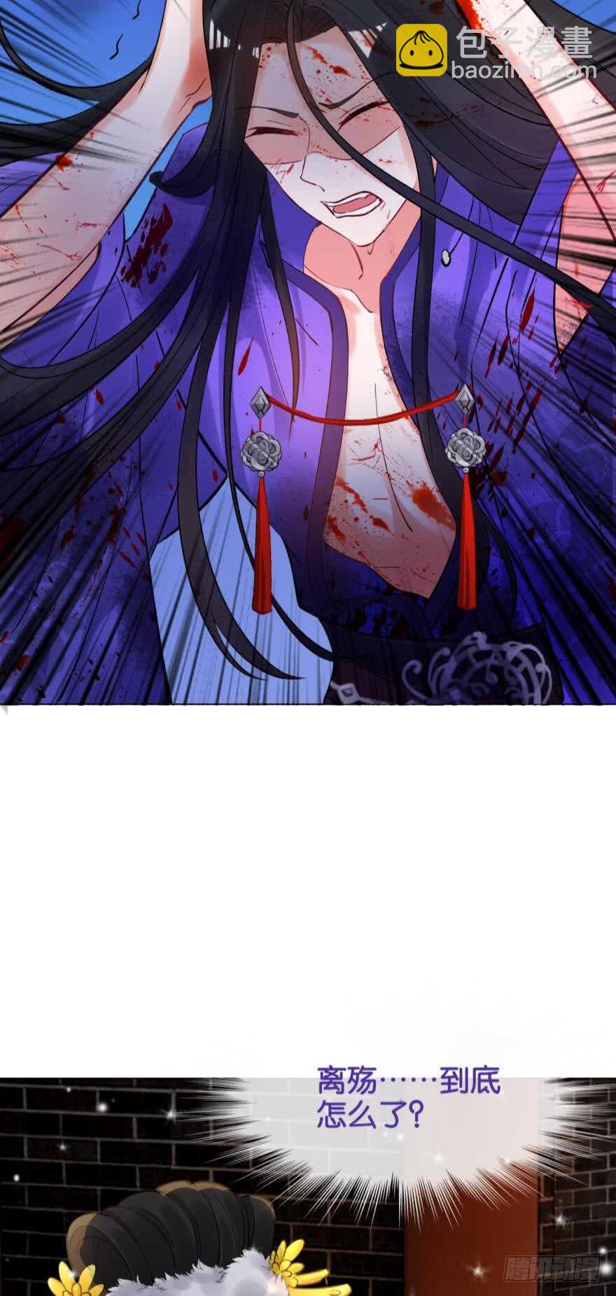 第190话：男帝与国师35