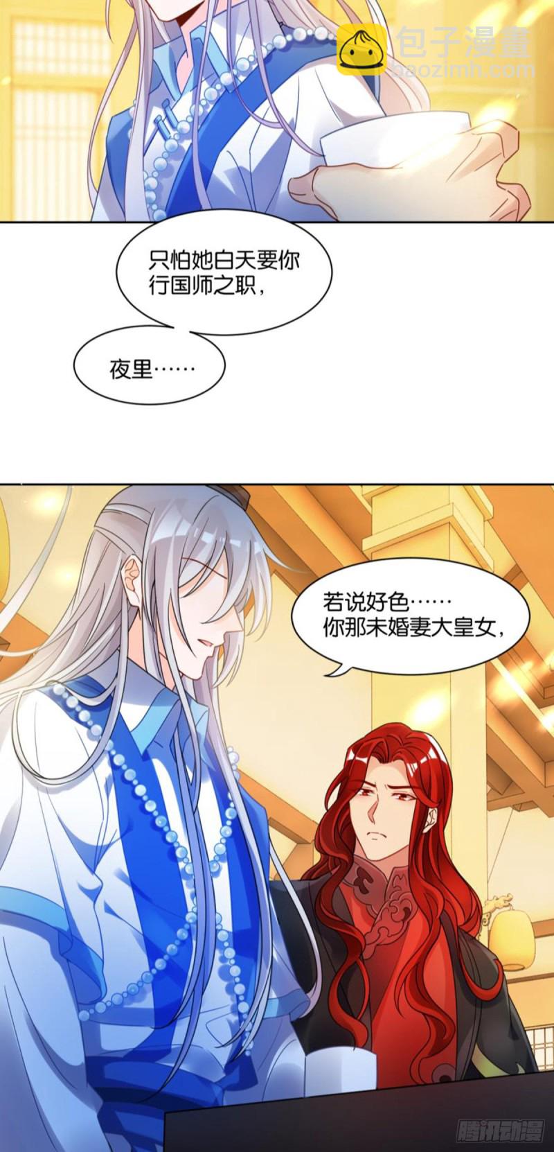 191：合浦还珠的见证10
