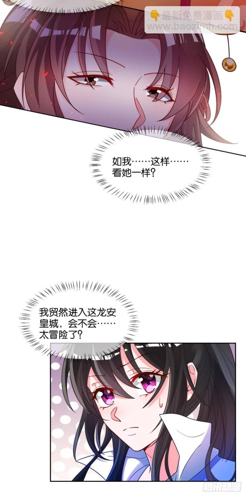 191：合浦还珠的见证16
