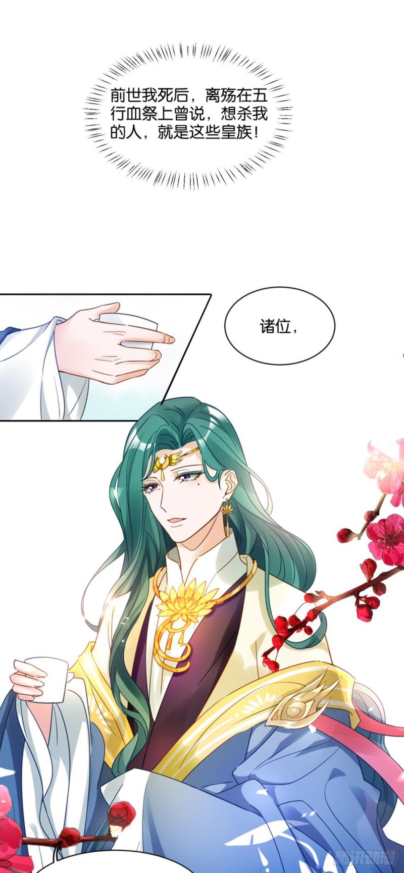 191：合浦还珠的见证17