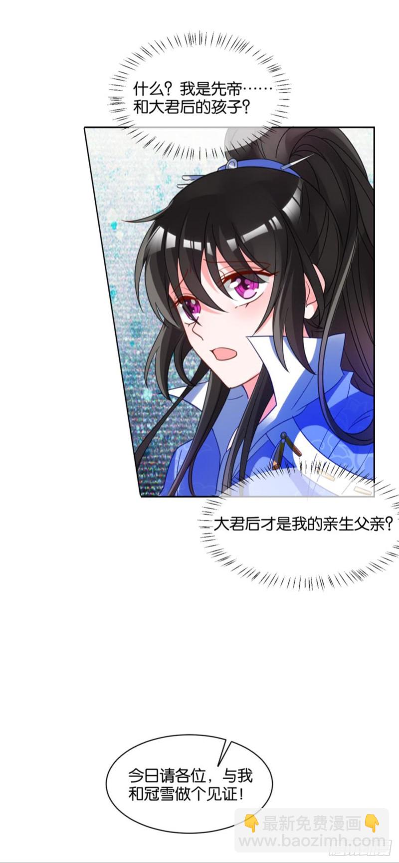 191：合浦还珠的见证24