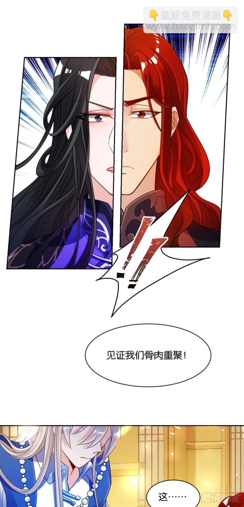 191：合浦还珠的见证25