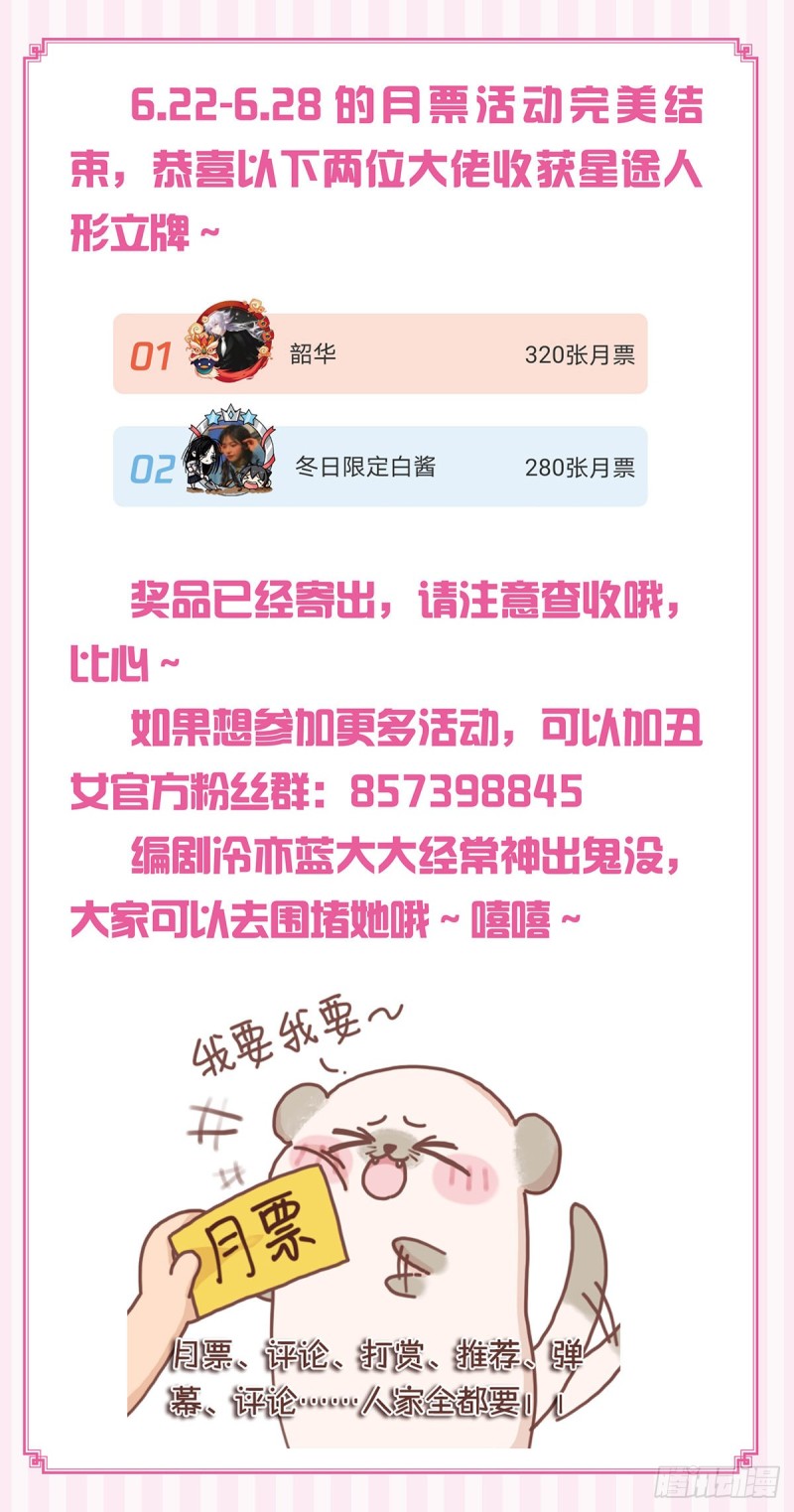 191：合浦还珠的见证29
