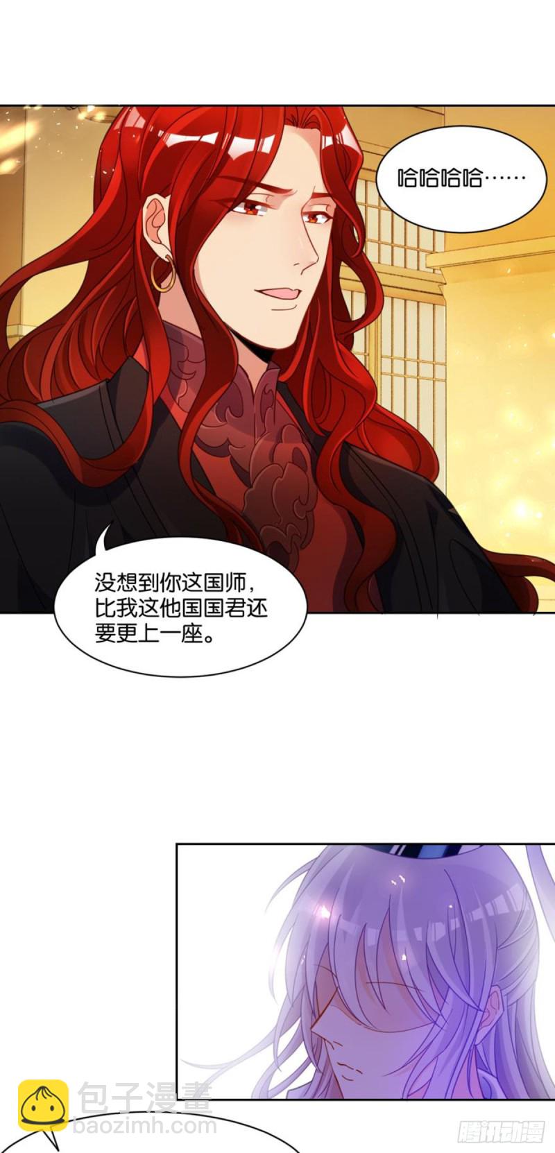 191：合浦还珠的见证7