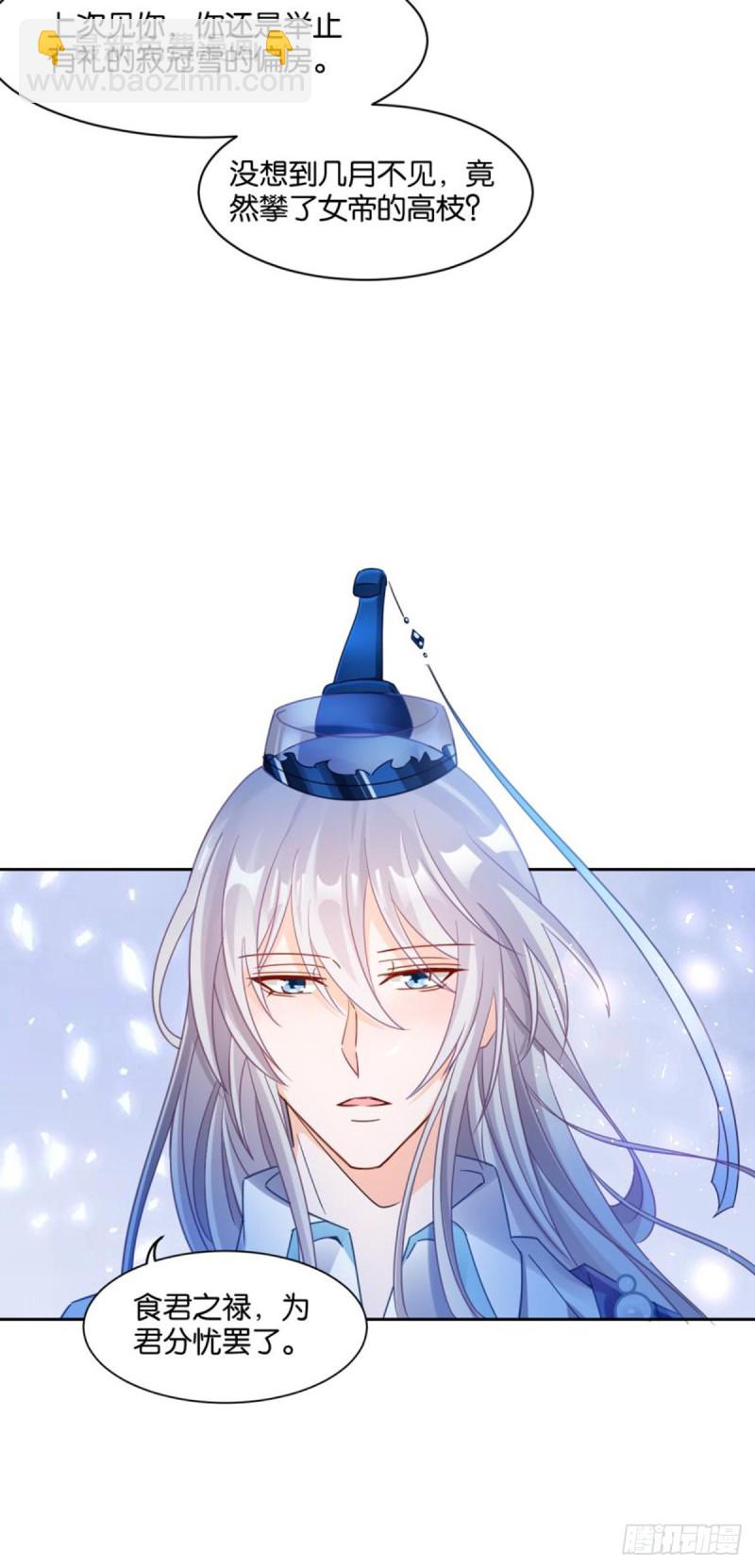 191：合浦还珠的见证8